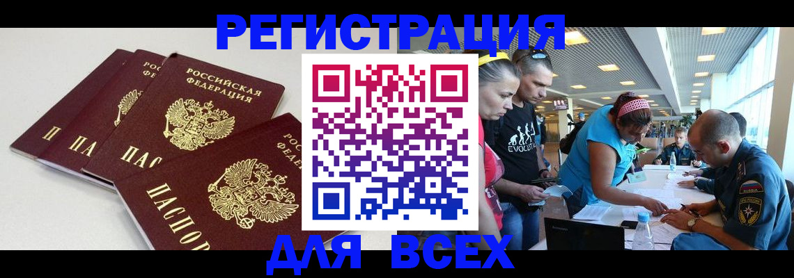 регистрация для дет. сада в Пензе